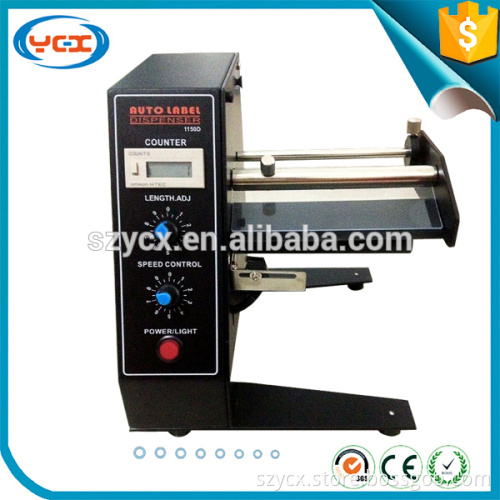 Economy automatic label making machine AL-1150D